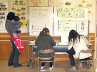 0�Ύ��玙���k�ɂ�