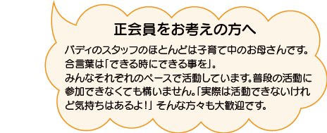 ������͎��ۂ̊����ɎQ���ł��Ȃ��Ă����v�ł��B